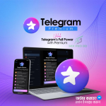 Telegram Premium